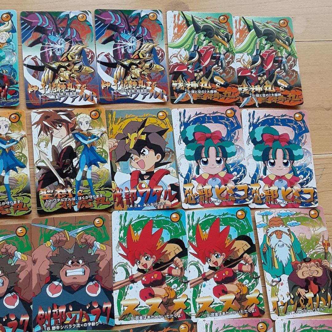 超魔神英雄伝ワタル　カードダス　キラ　ノーマル