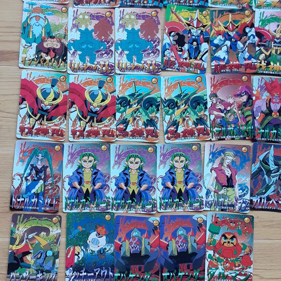 超魔神英雄伝ワタル　カードダス　キラ　ノーマル