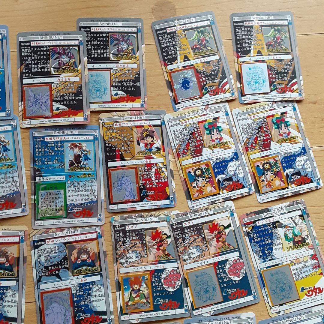 超魔神英雄伝ワタル　カードダス　キラ　ノーマル