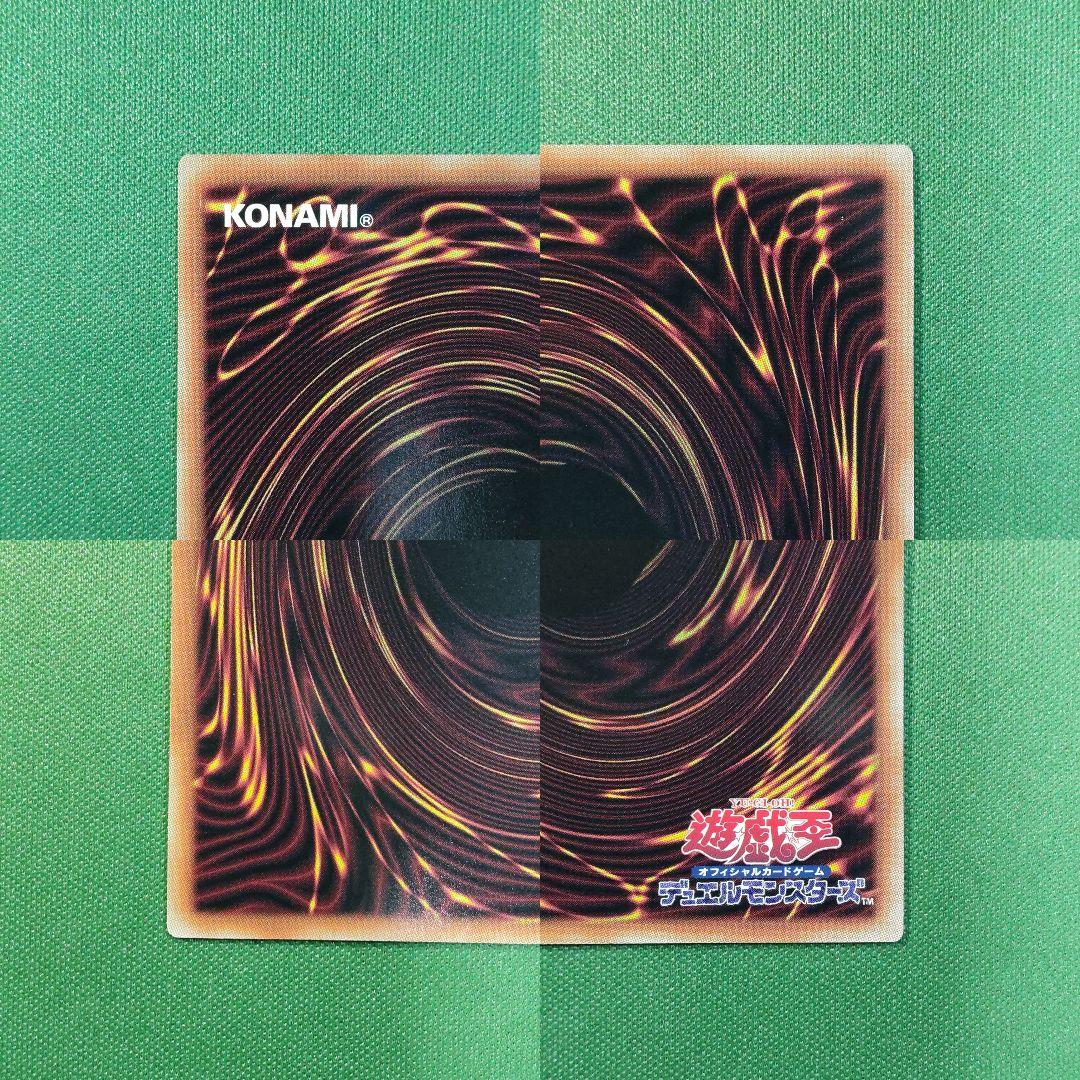 遊戯王　プリズマティックサモンボックス　プリズマティックシークレット　セミコンプ