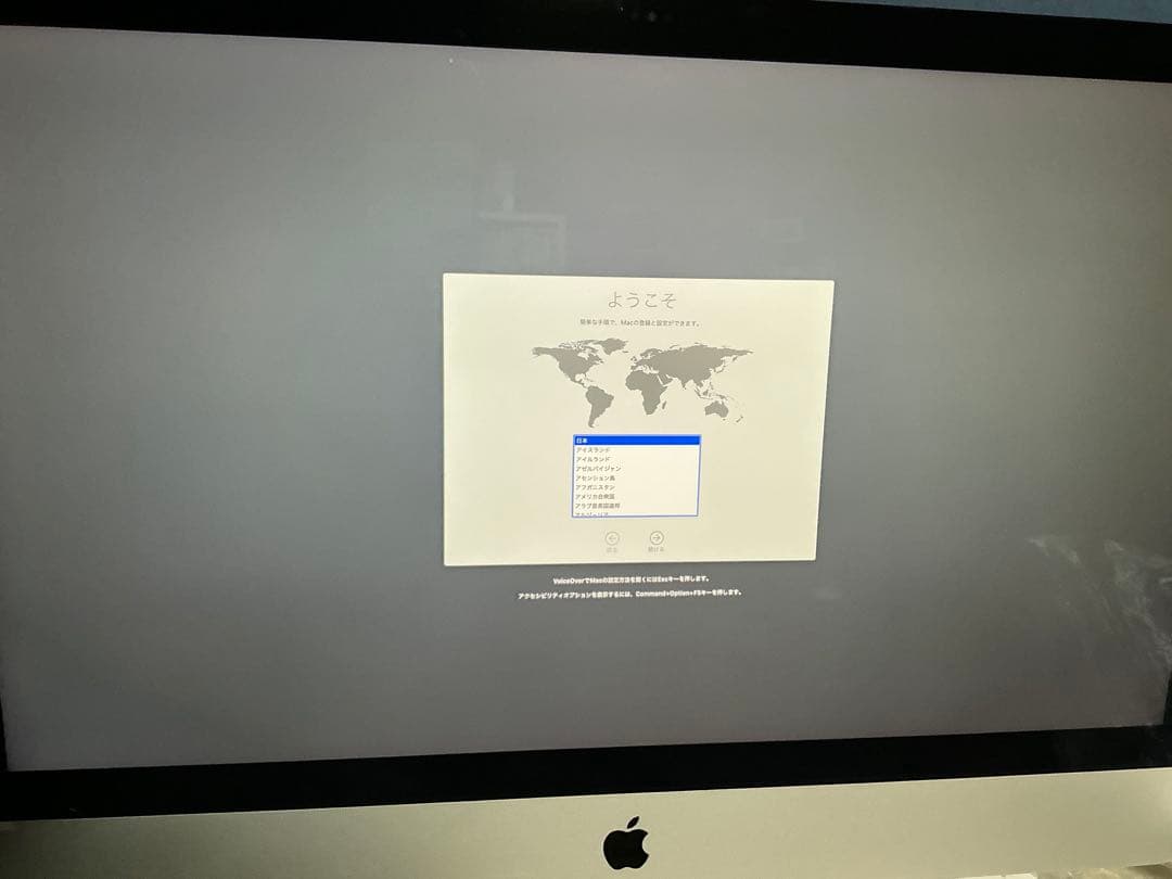 Apple iMac Retina 5K 2020 27インチ ※画面割れあり