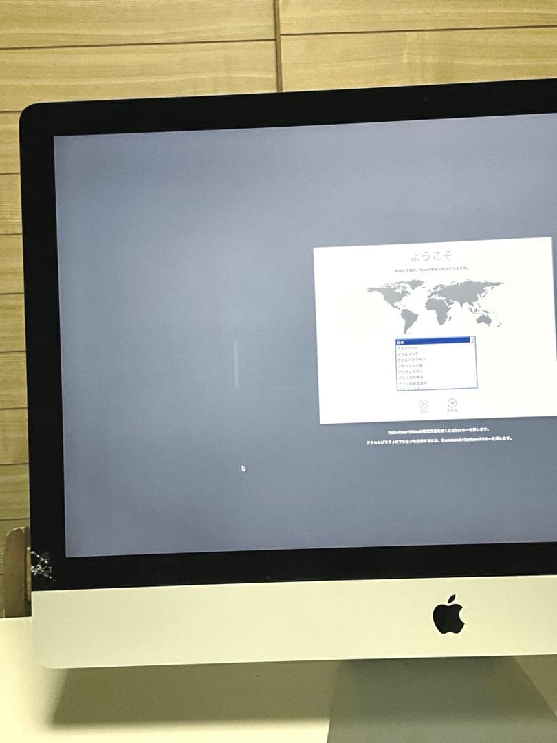 Apple iMac Retina 5K 2020 27インチ ※画面割れあり