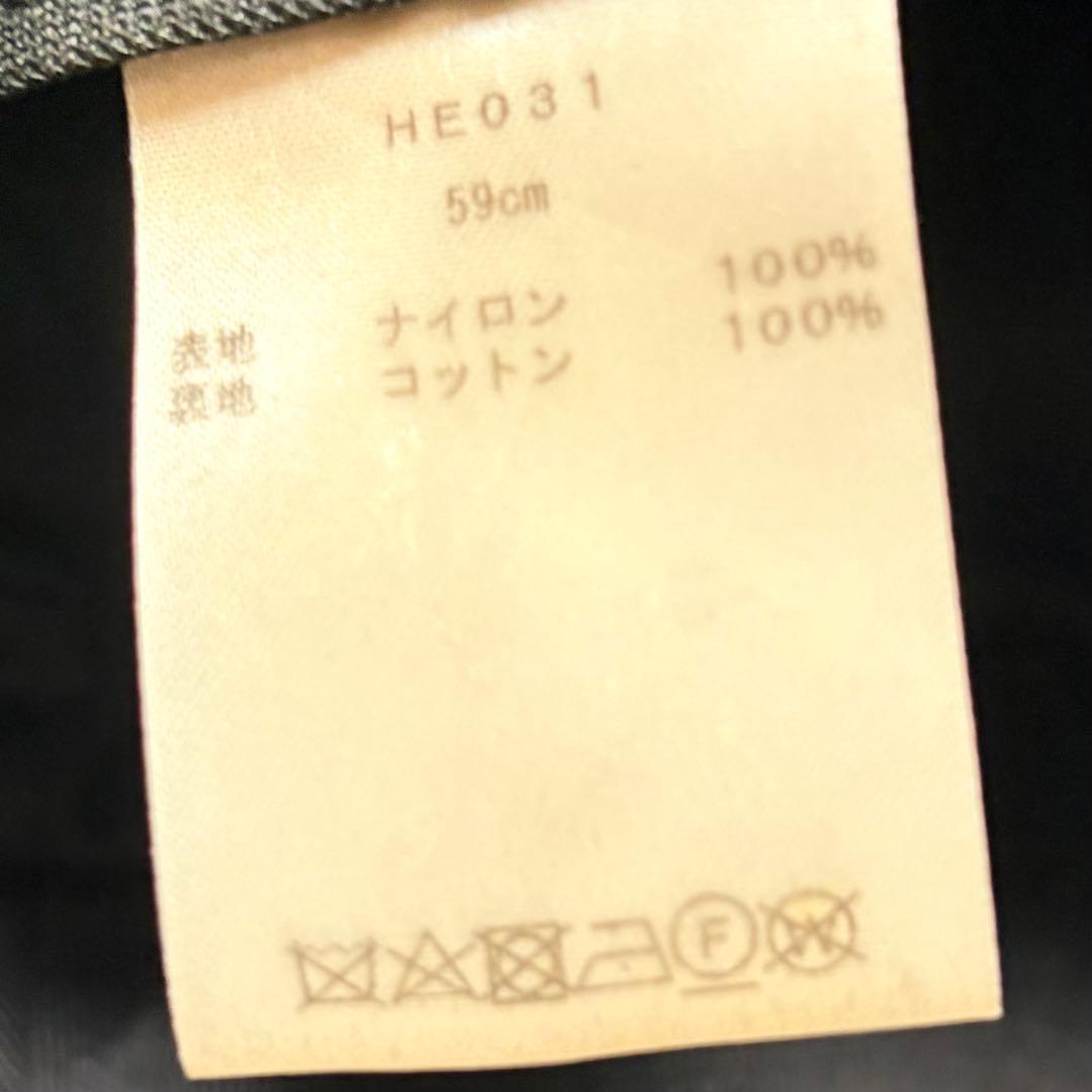 MB ULTIMATE FABRIC リモンタナイロン　バケットハット