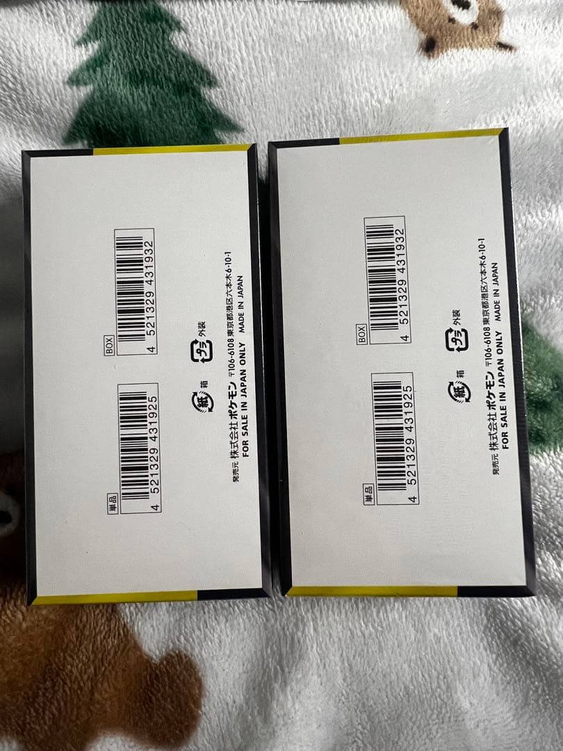 ヒ*ル様 ポケモンカードゲームMEGAドリームex 2box 新品未開封　シュリ