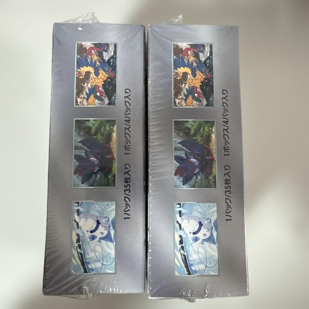 ホワイトフレア 拡張パックDX シュリンク付き ２箱