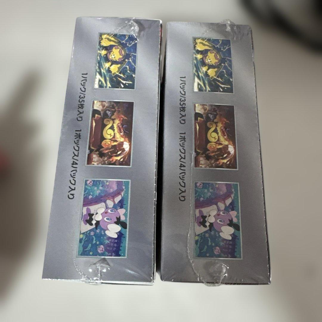 ホワイトフレア 拡張パックDX シュリンク付き ２箱