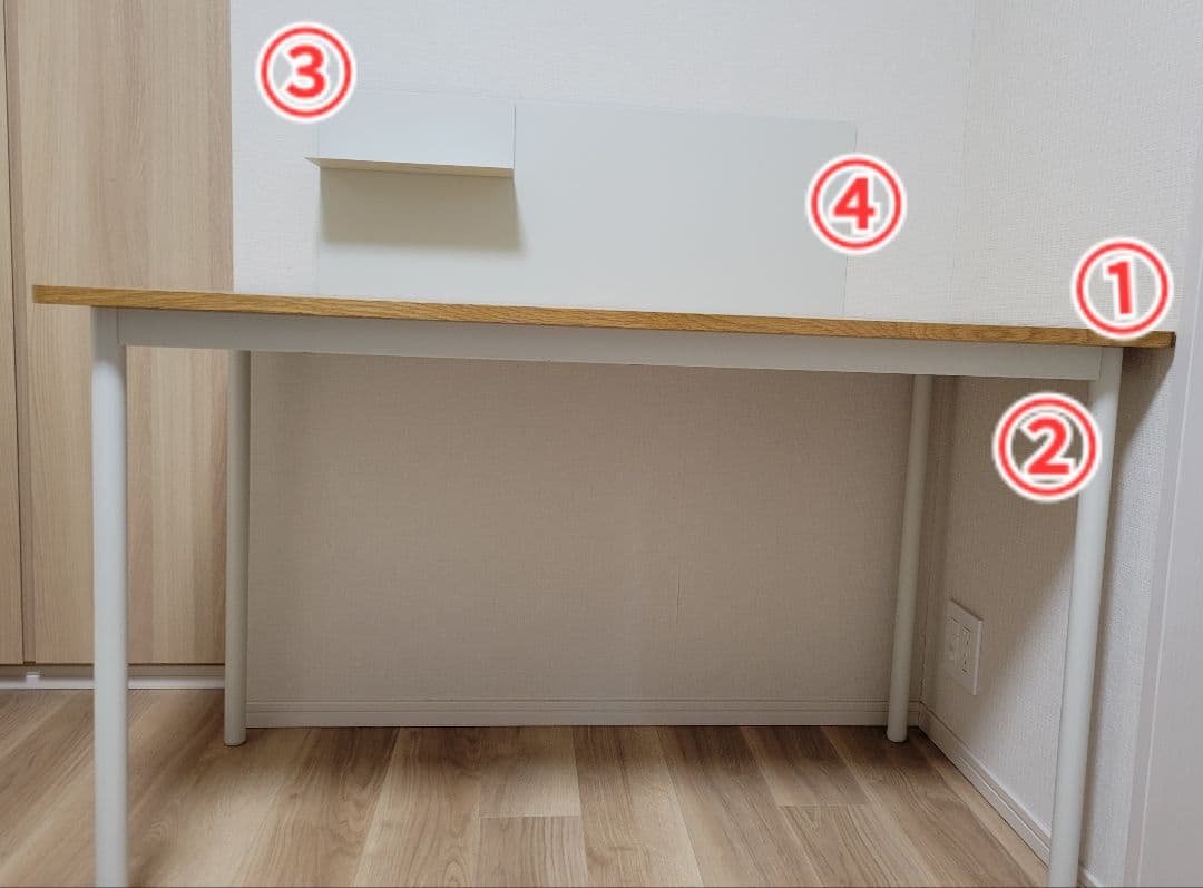 【1/7迄】無印良品 システムデスク　スチールパーテーション有