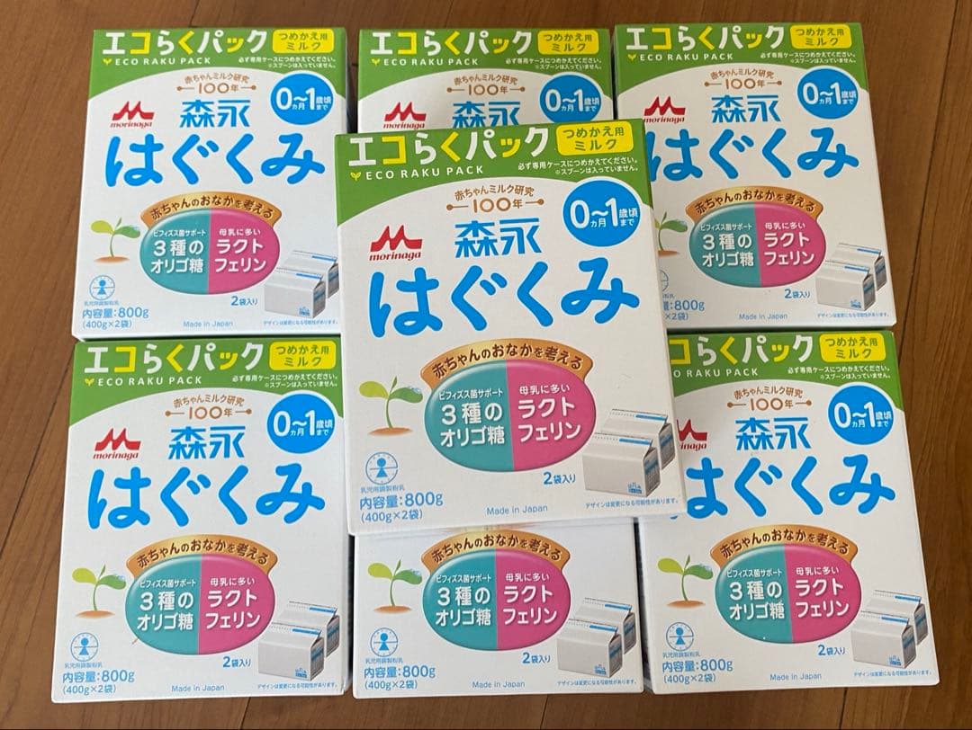 はぐくみ　エコらくパック　２個入り　７箱