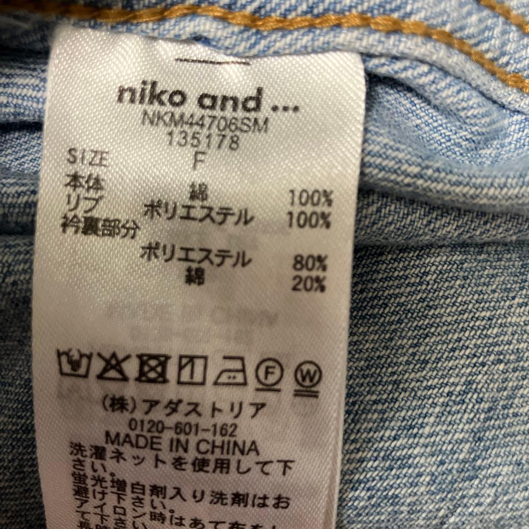 新品ニコアンド[MODE NORM CORE]リメイク風モンスターGジャン