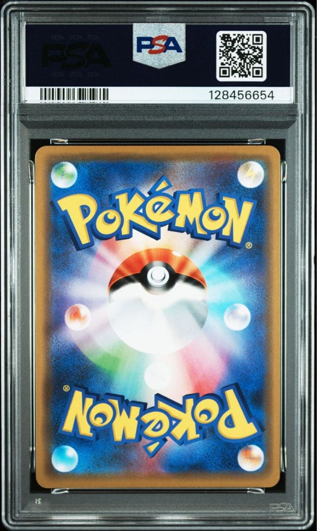 【psa10】ミュウツー&ミュウGX RR SM11 ミラクルツイン 029