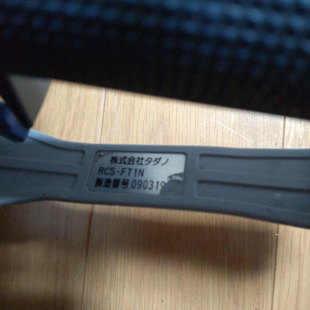 TADANO タダノ　RCS-FT1N クレーン ラジコン リモコン　送信機