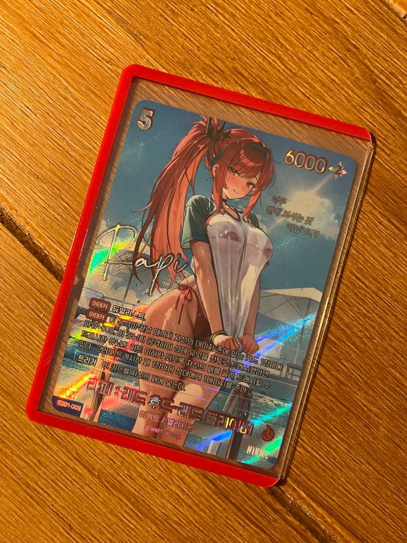 NIKKE NIVEL ARENA ニベルアリーナ　AGF ラピ　ＳＢＲ　サイン