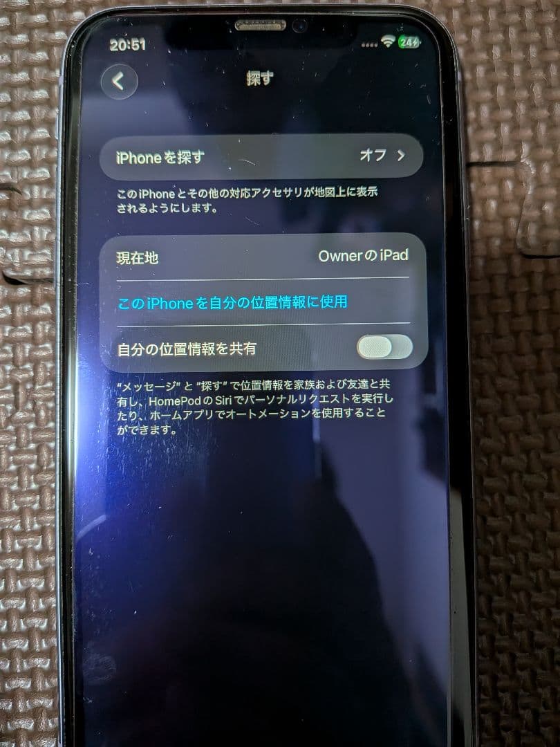 iPhone11 本体　パープル　128GB