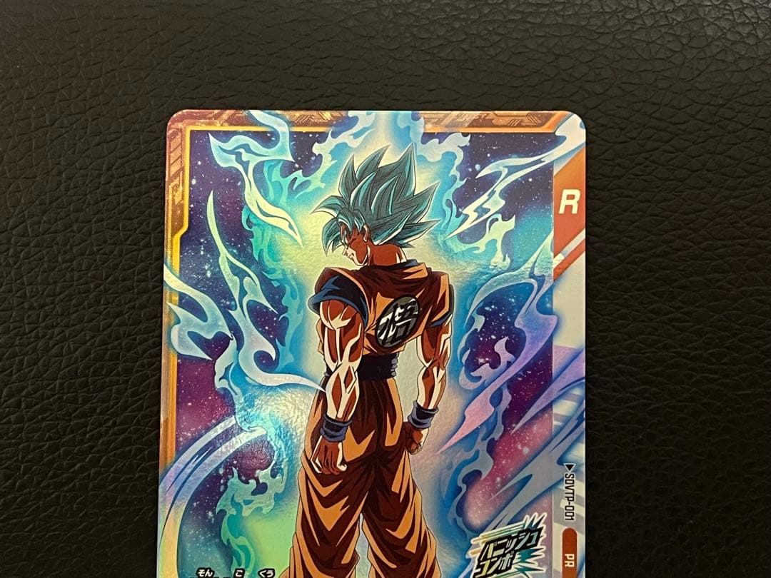 ドラゴンボールスーパーダイバーズ SDVTP-001 孫悟空 大会 プロモ