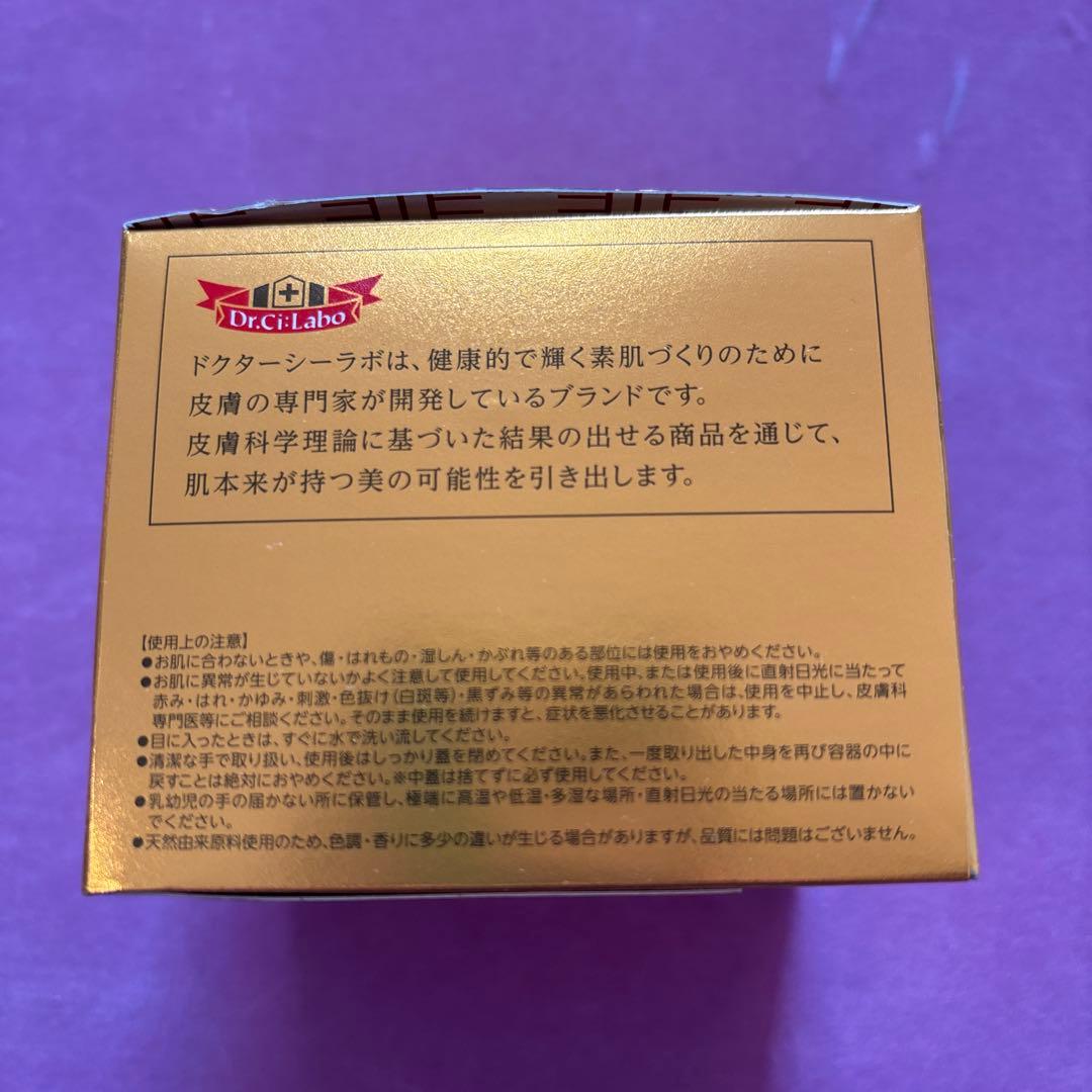 ドクターシーラボ アクアコラーゲンゲル エンリッチリフトEX プラセンタ200g
