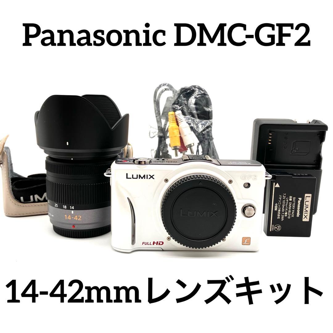 Panasonic DMC-GF2 ホワイト　14-42mmレンズキット