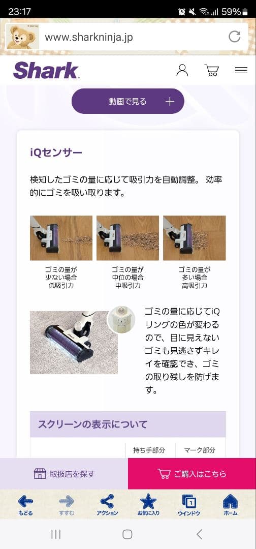 Shark EVOPOWER SYSTEM NEO+ LC351JWH　大特価❗