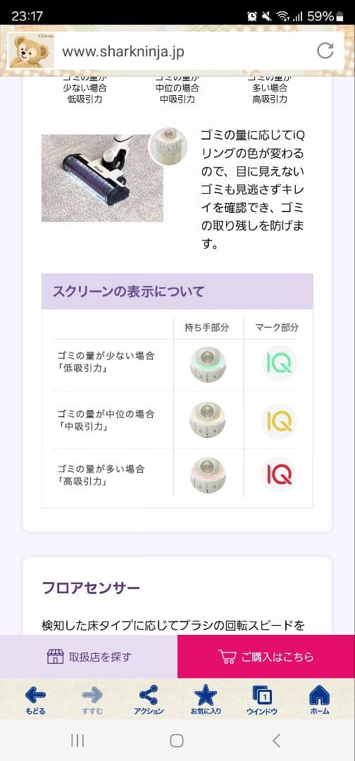 Shark EVOPOWER SYSTEM NEO+ LC351JWH　大特価❗