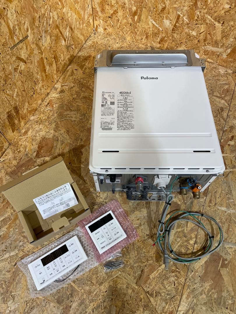 パロマ ガス給湯器 エコジョーズ 屋外式 都市ガス用　1024051030