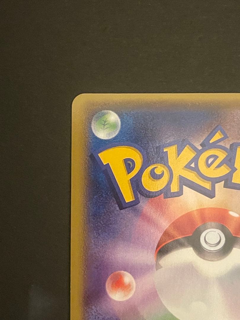 ポケモンカード　ゲンシグラードンEX SR