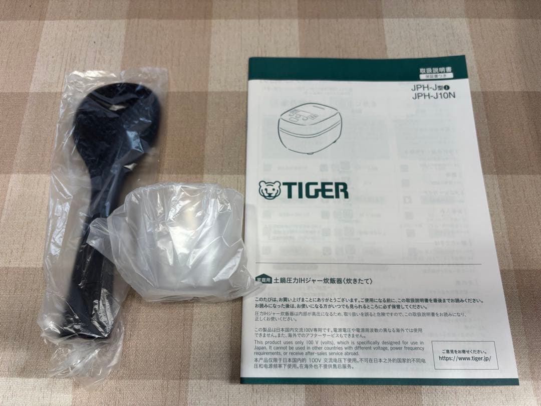 炊飯器 5合炊き タイガー 圧力IH土鍋 ご泡火炊き 日本製JPH-J10NKM