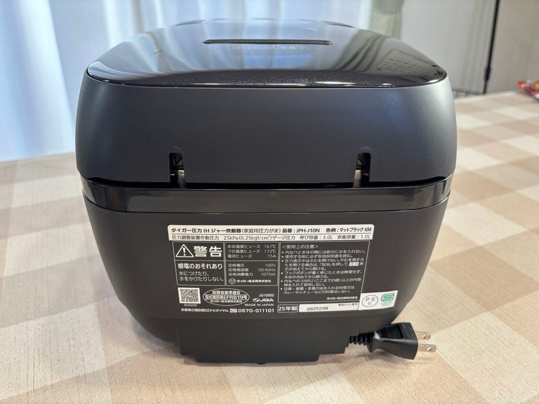 炊飯器 5合炊き タイガー 圧力IH土鍋 ご泡火炊き 日本製JPH-J10NKM