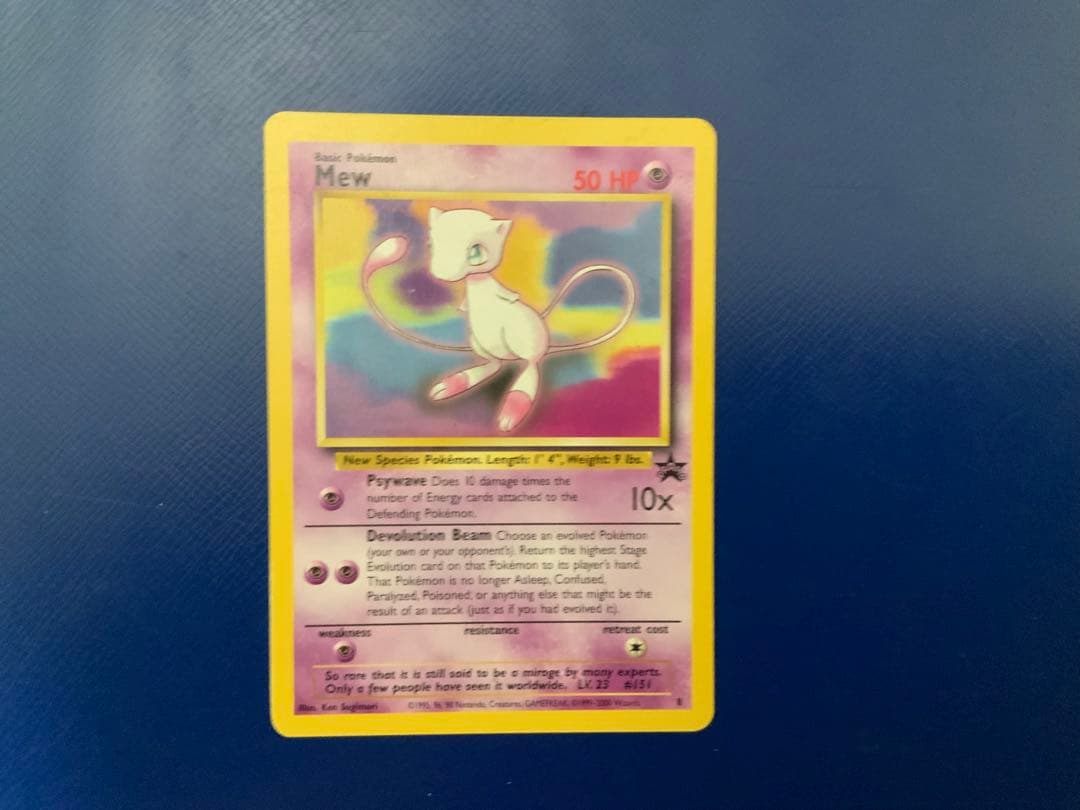 ポケモンカード Mew 50HP 8 1枚　プロモーションカード