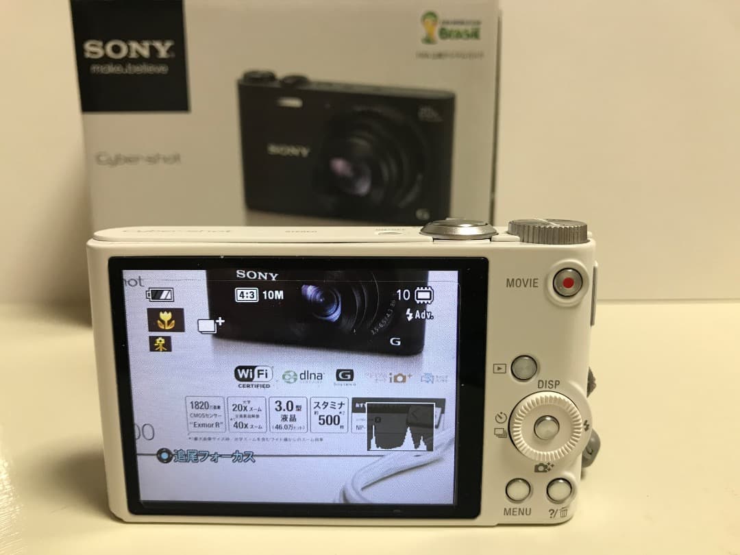 SONY デジタルカメラ Cyber-shot ホワイト