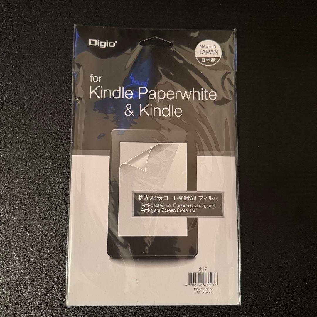 【新品未使用】Kindle Paperwhite(第7世代)　32GB　未開封