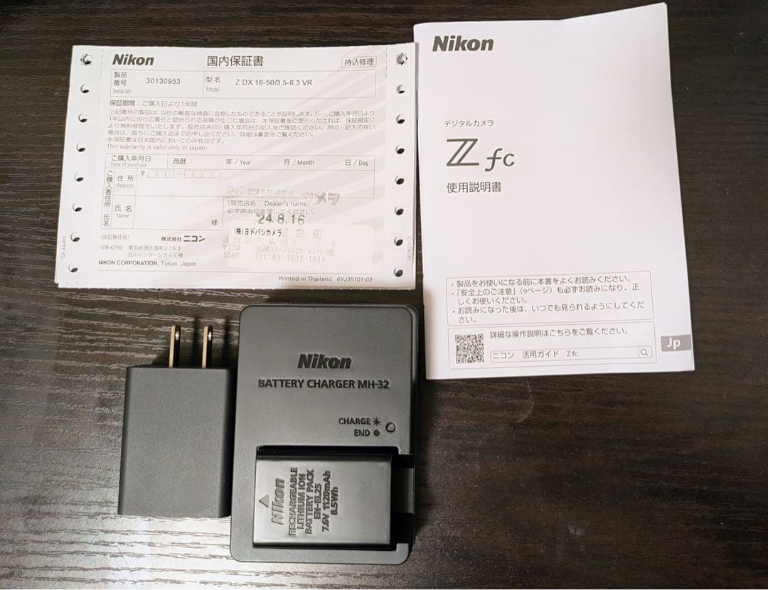 フィルムカメラ Nikon Z fc 16-50 Kit