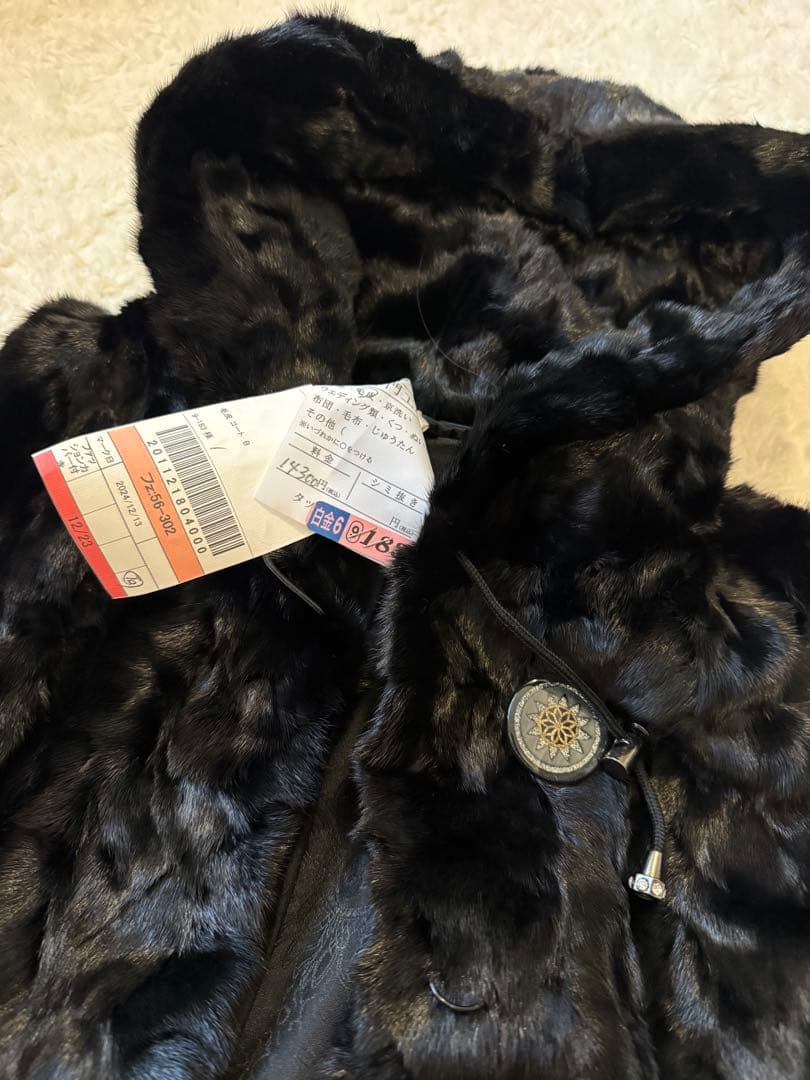 豪華ミンクフード付きロングベストファーコート　12万で購入　クリーニング済み