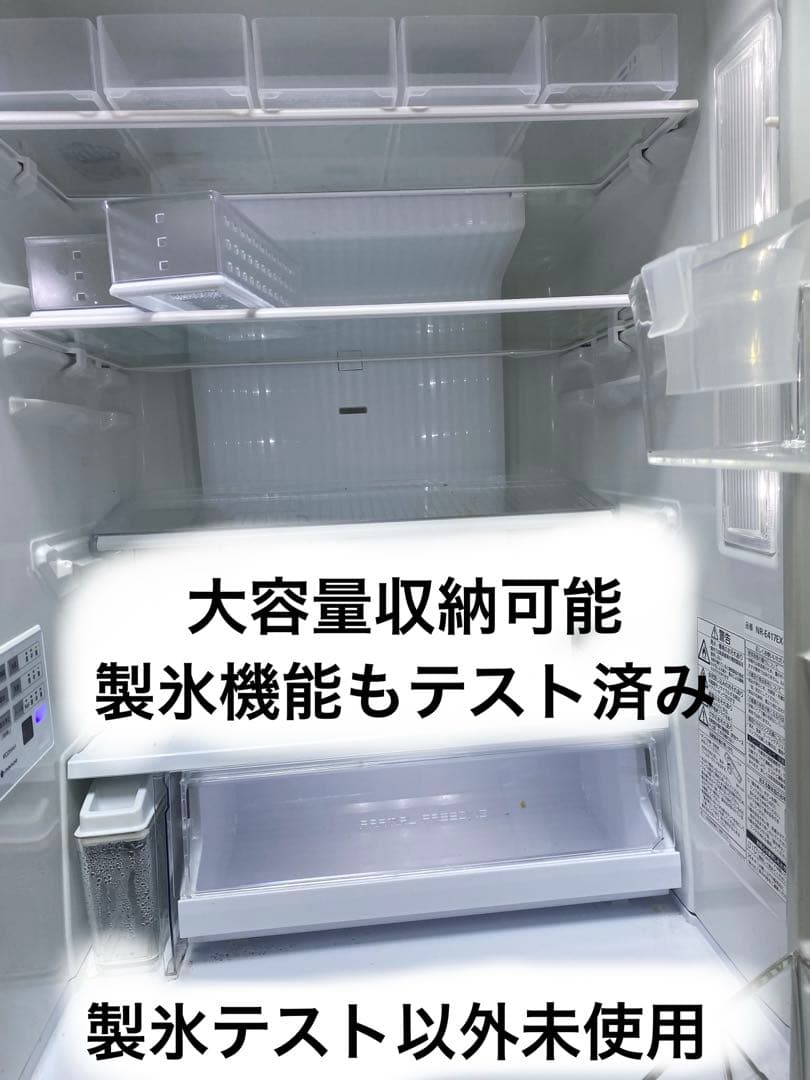 Panasonic NR-E417EX-N 冷凍冷蔵庫