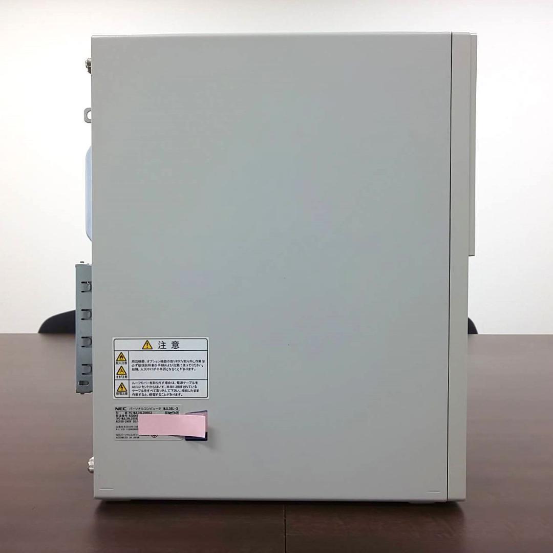 【送料無料】NEC Mate タイプML i3/8GB/Office有