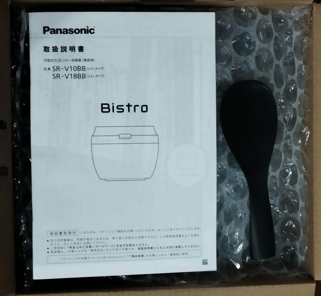 Panasonic パナソニック Bistro ビストロ SR-V10BB-K