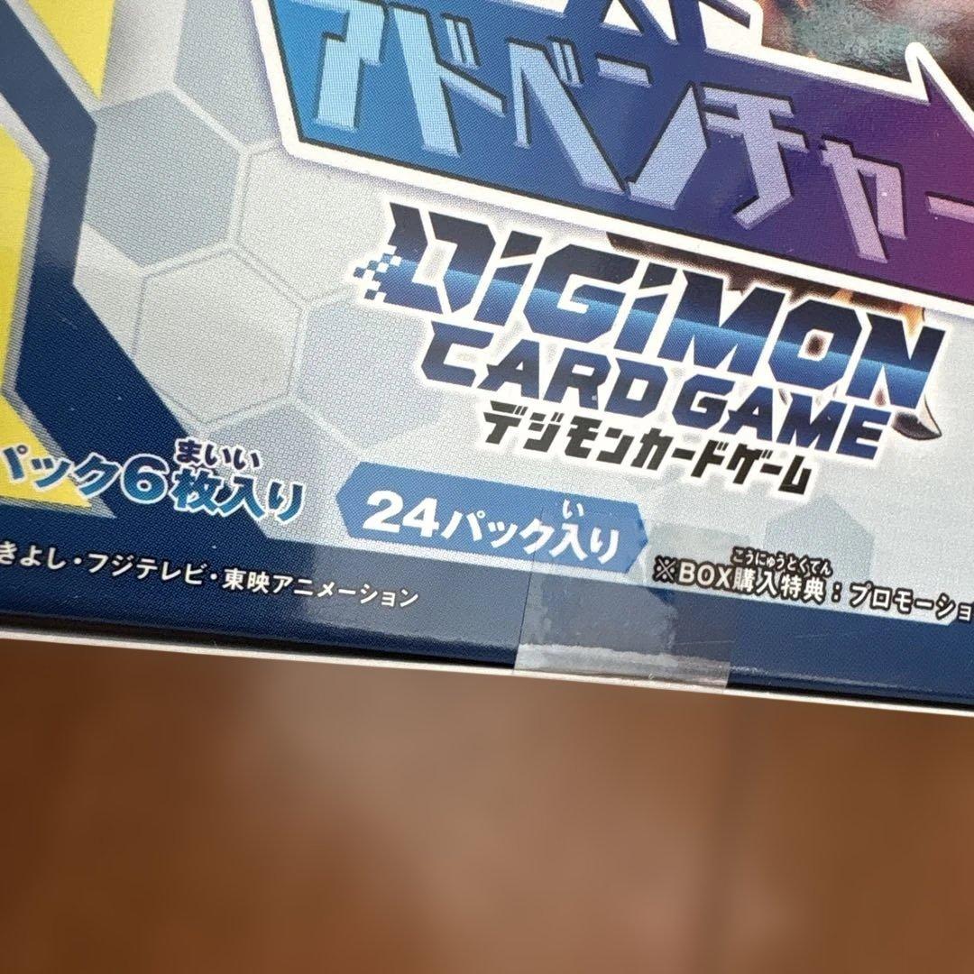 デジモンカードゲーム テープ付きBOX 5種まとめ売り　ネクストアドベンチャー等