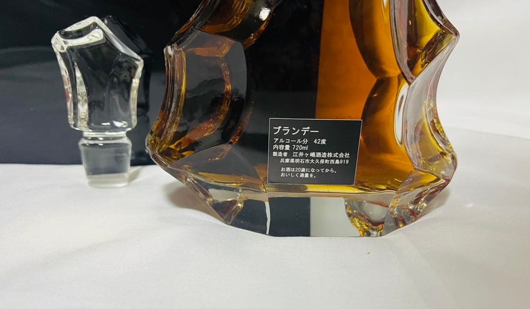 ロイヤル　ジュディ　グランデ　箱付！ブランデー　カミュ ジュビリータイプ　未開封