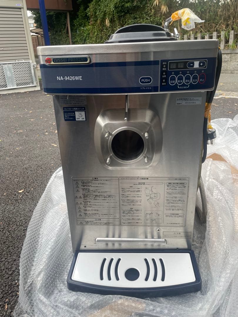 日世 ソフトクリームサーバー NA-9426WE 三相200V 業務用　厨房