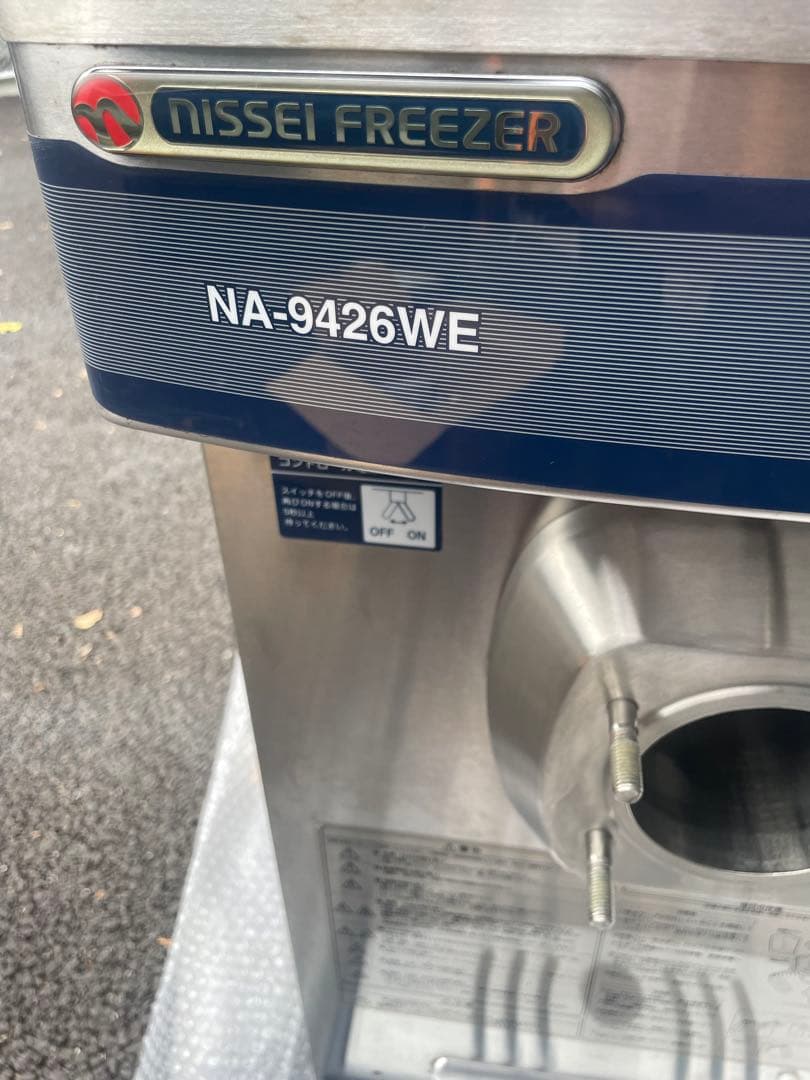 日世 ソフトクリームサーバー NA-9426WE 三相200V 業務用　厨房