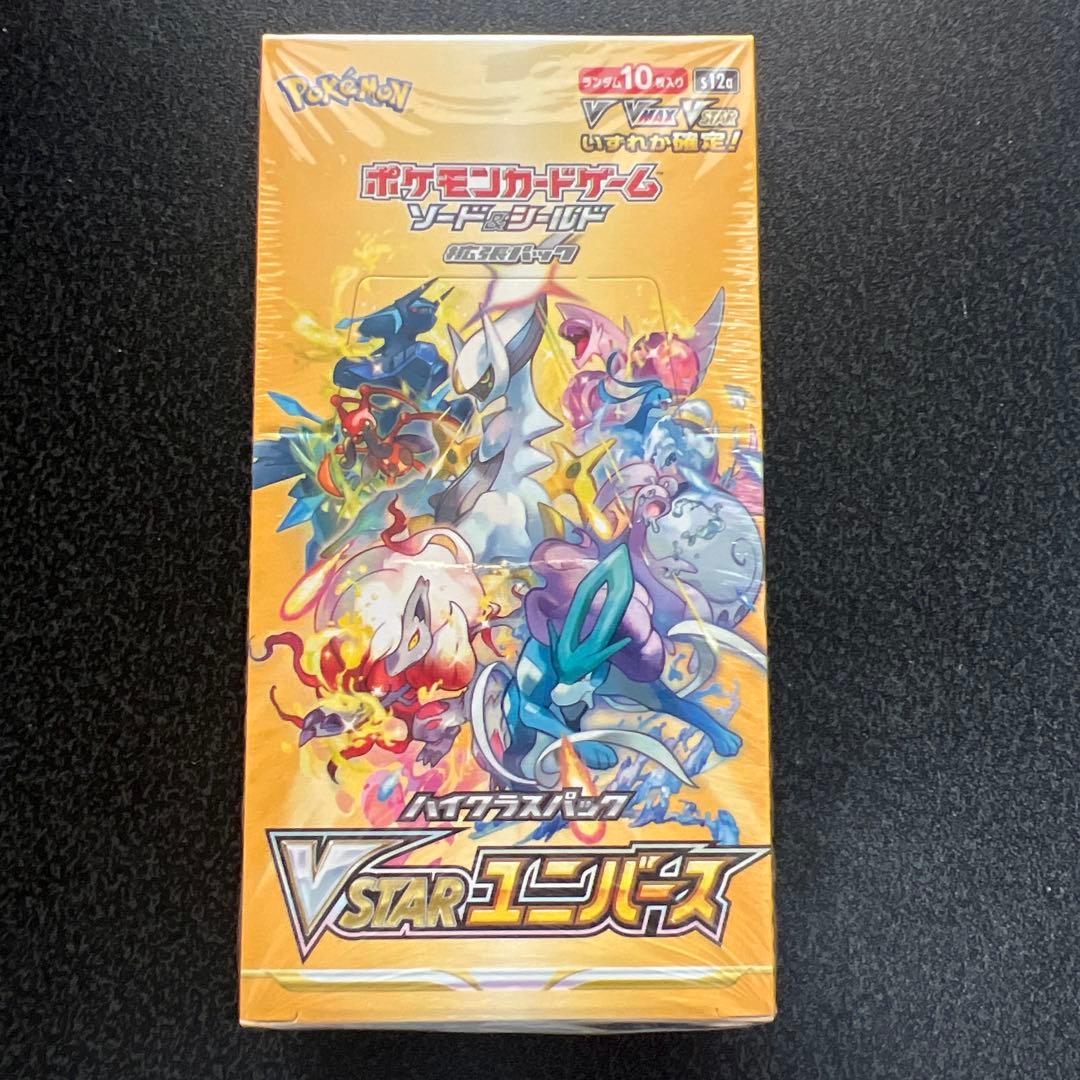 ポケモン ソード＆シールド ハイクラスパック VSTARユニバース BOX