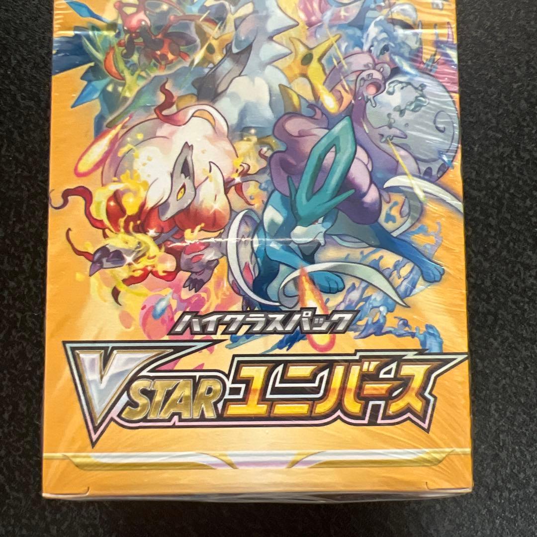 ポケモン ソード＆シールド ハイクラスパック VSTARユニバース BOX