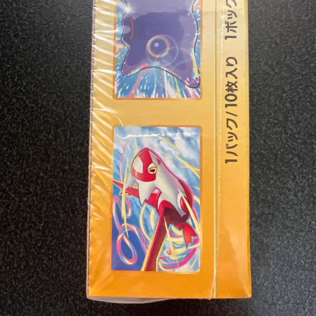 ポケモン ソード＆シールド ハイクラスパック VSTARユニバース BOX