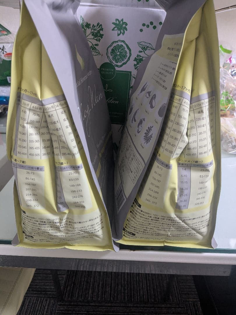 モグワン　ドッグフード　1.8kg×2袋 賞味期限　2026年3月12日