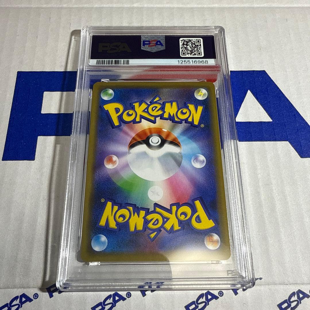PSA9 海で遊ぶピカチュウ　プロモ　ポケモンカードゲーム　最安値‼️
