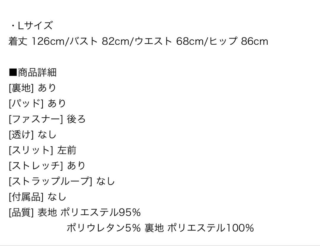 【残り1点】即発送！！✨sugarキャバドレスビジューキャミロングドレス