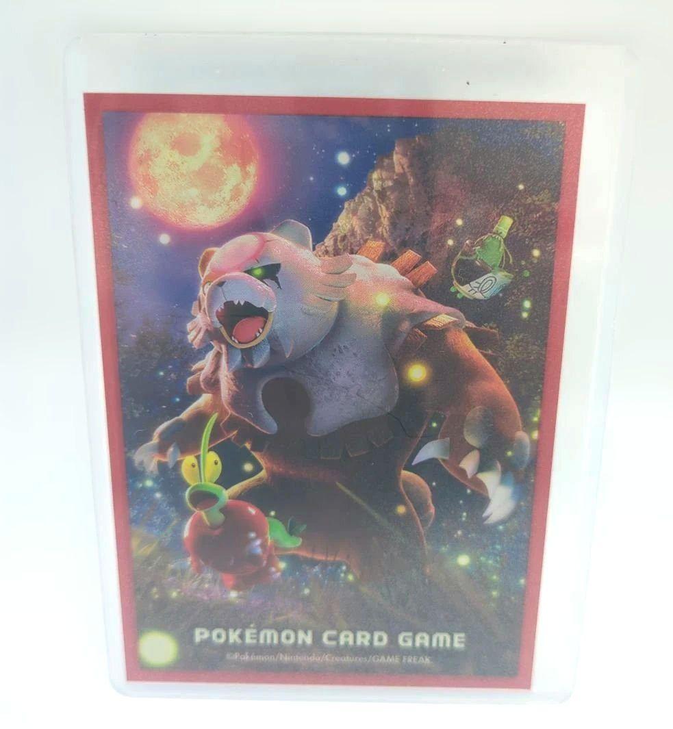 【RR4枚オマケ】テレパス超エネルギー　エラーカード　(079/080)