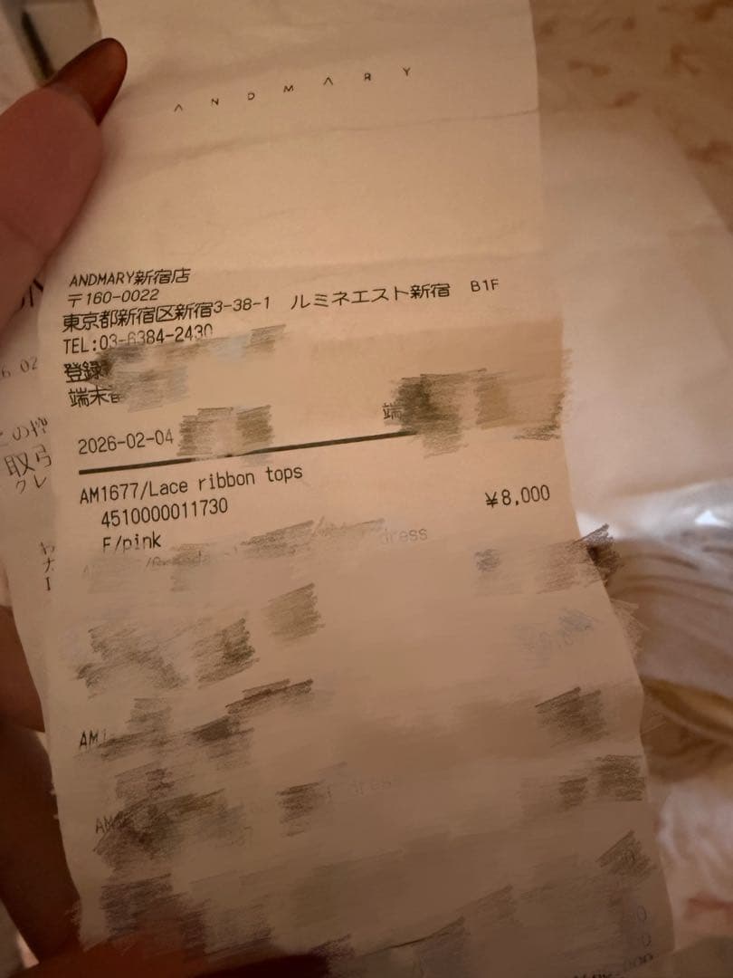 Andmary Lace ribbon tops pink 店舗購入