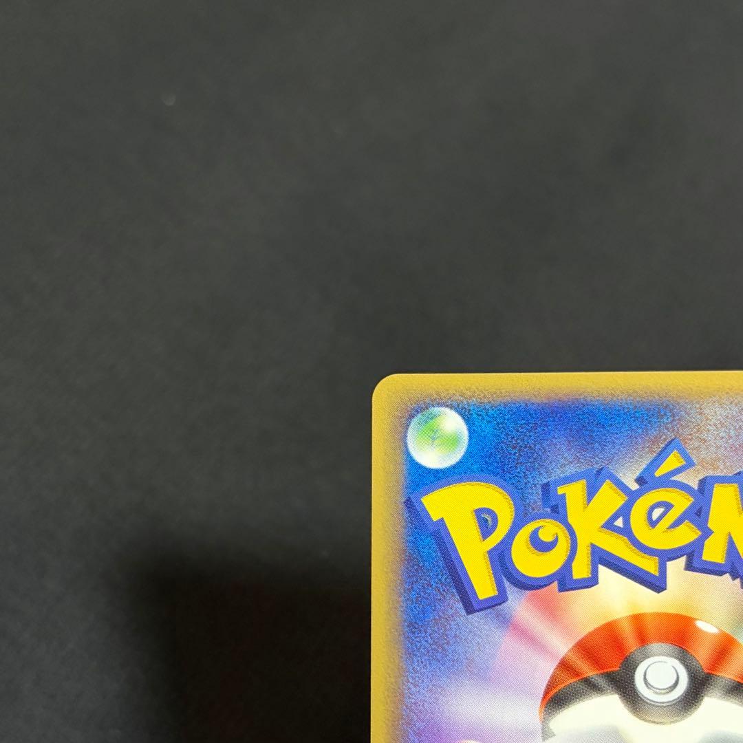 12/0481 美品 スイクンex 027/080