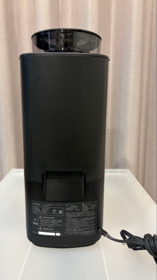 コーン式全自動コーヒーメーカー「カフェばこPRO」SC-C251