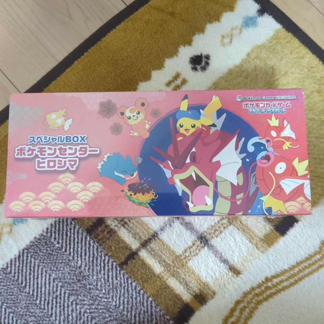 ポケモンセンター ヒロシマ スペシャルBOX　未開封　　　　シュリンク付き