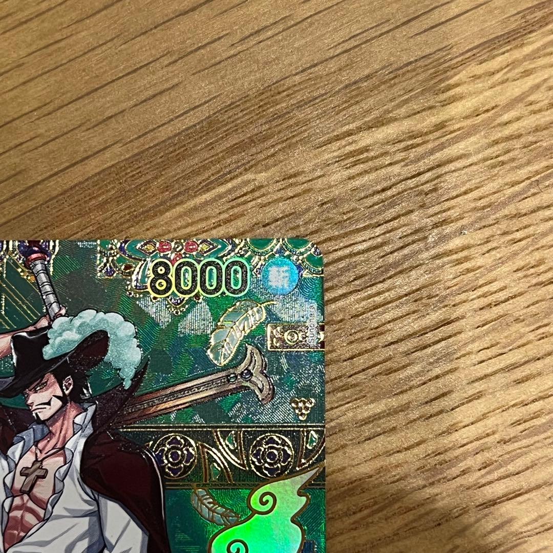 ワンピースカード ジュラキュール・ミホーク SR SP 美品